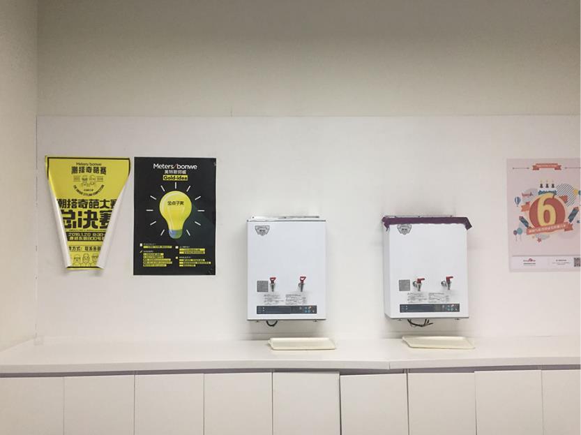 浙江水瑞環(huán)境科技有限公司 浙江水瑞環(huán)境科技有限公司